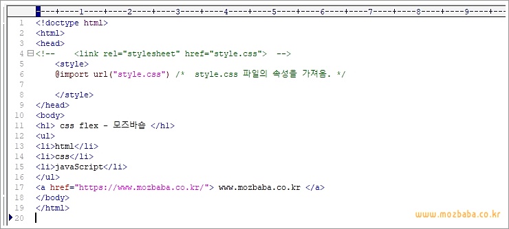 css import 유지보수 여러페이지 적용하기