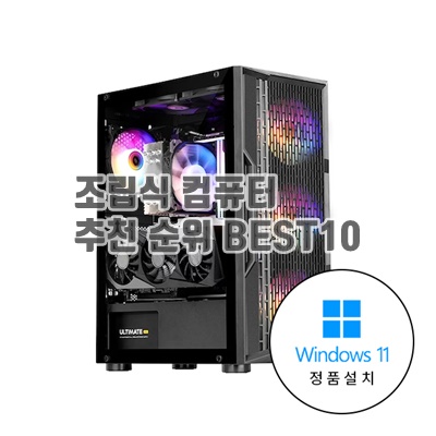 1.지티컴 GT1354F36-ZH 고성능 게이밍 본체 (i5-13400F RTX3060 12GB 윈도우11 Home RAM 16GB SSD 500GB)_이미지(imge)입니다.