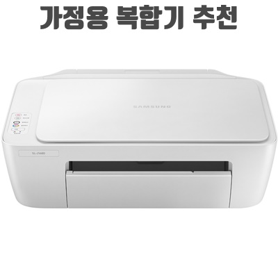 1.삼성전자 컬러 잉크젯 복합기 SL-J1680 + 잉크_이미지(imge)입니다.