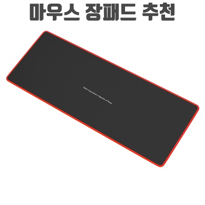 1.요이치 게이밍 마우스 장패드 800 x 300 x 5 mm_이미지(imge)입니다.