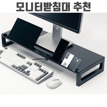 스톤힐 MS-01 스마트 메탈 모니터 받침대 듀얼 컴퓨터 스탠드 모니터선반 와이드 거치대이미지입니다.