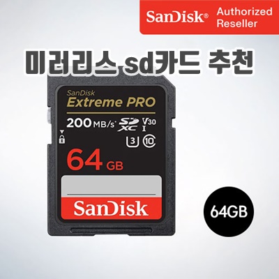 1.샌디스크 SD메모리카드 SDXC  Extreme Pro 익스트림 프로 UHS-I SDXXU 64GB_이미지(imge)입니다.