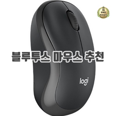 1.로지텍 코리아 M240 Silent bluetooth 무선 마우스 MR0105_이미지(imge)입니다.