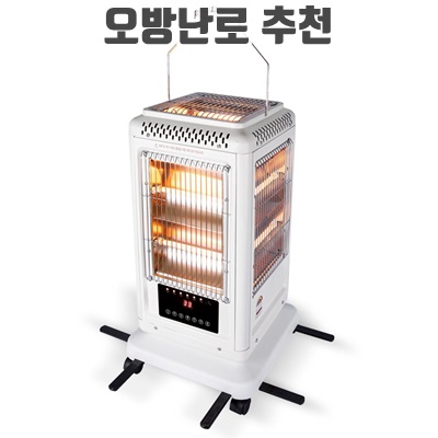 1.초강력 히팅 독일 절전형 오방난로 전기히터_이미지(imge)입니다.