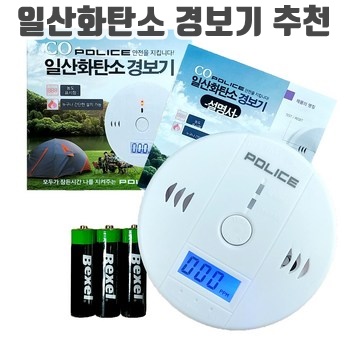 일산화탄소 경보기 (건전지포함) 한글설명서 화이트이미지입니다.