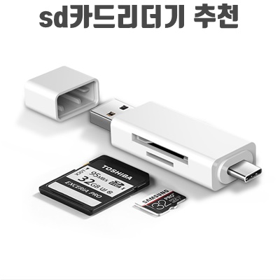 1.라온 USB 3.0 C타입 카드 리더기_이미지(imge)입니다.