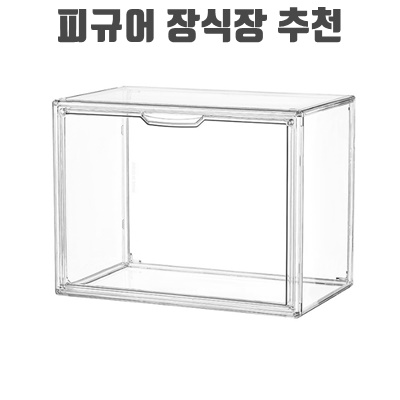 1.윈프라이스 쇼 케이스 가방 보관함_이미지(imge)입니다.