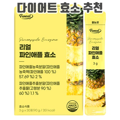 1.퍼니트 리얼 파인애플 효소 30p, 90g, 1개_이미지(imge)입니다.