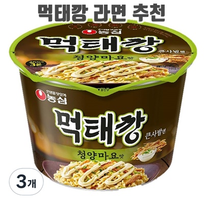 1.먹태깡 큰사발면 청양마요맛 118g_이미지(imge)입니다.