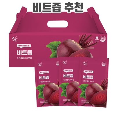 1.황금이네 비트즙_이미지(imge)입니다.