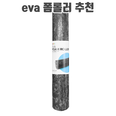 1.코멧 EVA 편안한 폼롤러_이미지(imge)입니다.