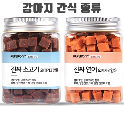 1.페페로니 반려견간식 오메가3 져키 연어 180g + 소고기 180g_이미지(imge)입니다.