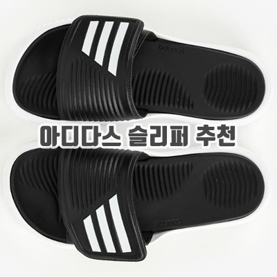 1.아디다스  알파바운스 슬라이드 2.0 슬리퍼_이미지(imge)입니다.