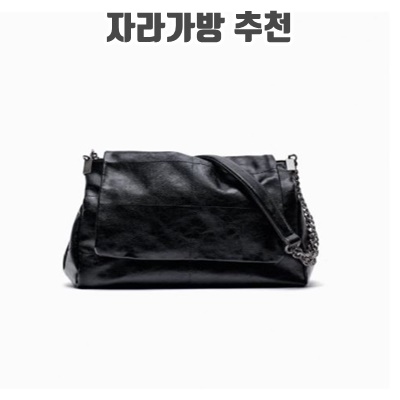 1.[정품]자라 락 플랩 숄더백 크림 블랙 유나백 ZARA 2color_이미지(imge)입니다.