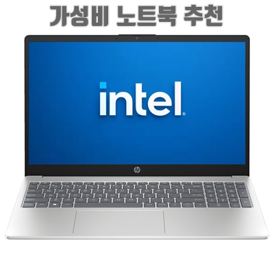 1.HP 2023 노트북 15 코어i5 인텔 13세대, Natural Silver, 512GB, 16GB, WIN11 Home, 15-fd0096tu_이미지(imge)입니다.