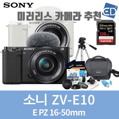 1.소니정품 ZV-E10 16-50mm + 128g 패키지 미러리스카메라/ED_이미지(imge)입니다.