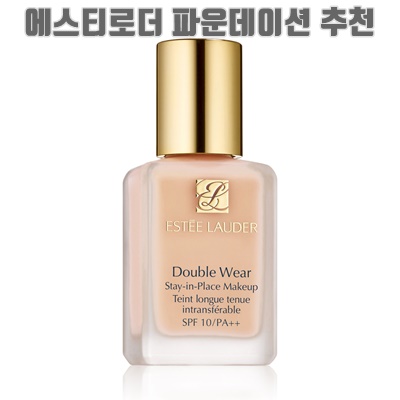 1.에스티로더 더블 웨어 스테이 인 플레이스 메이크업 SPF10 PA++ 30ml_이미지(imge)입니다.