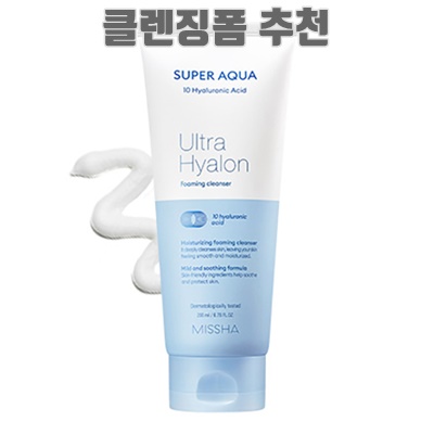 1.미샤 수퍼 아쿠아 울트라 히알론 클렌징 폼, 200ml, 1개_이미지(imge)입니다.