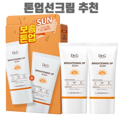 1.닥터지 브라이트닝 업 선 플러스 SPF50+ PA+++, 35ml, 2개_이미지(imge)입니다.