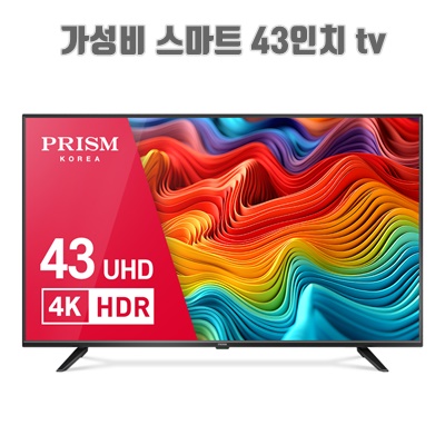 1.프리즘 4K UHD LED TV_이미지(imge)입니다.