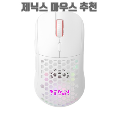 1.제닉스 TITAN GX AIR WIRELESS 타공 무선 게이밍 마우스_이미지(imge)입니다.